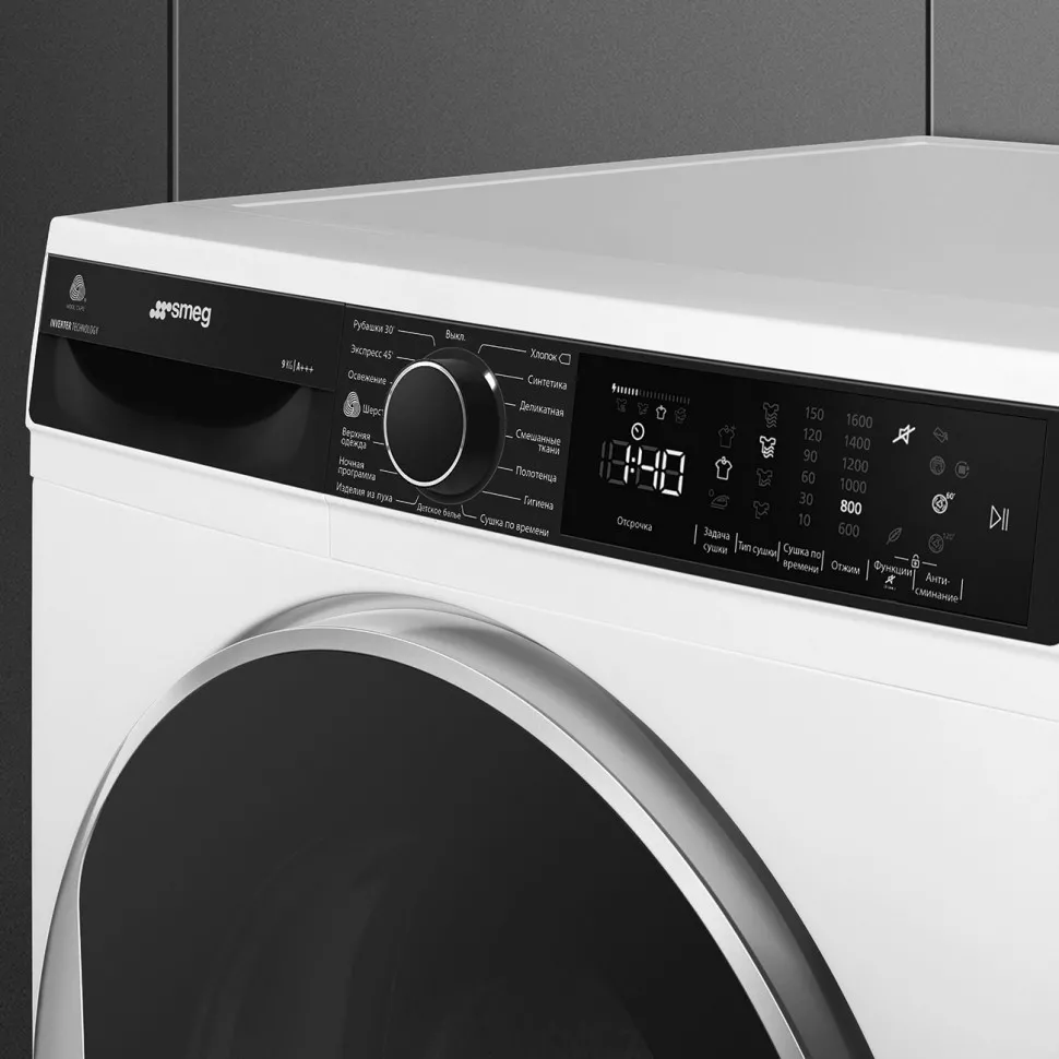 Smeg выпустил стиральные машины с интеллектуальными программами и Wi-Fi управлением